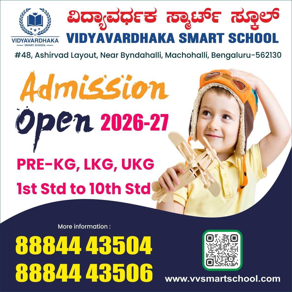 Admission Open